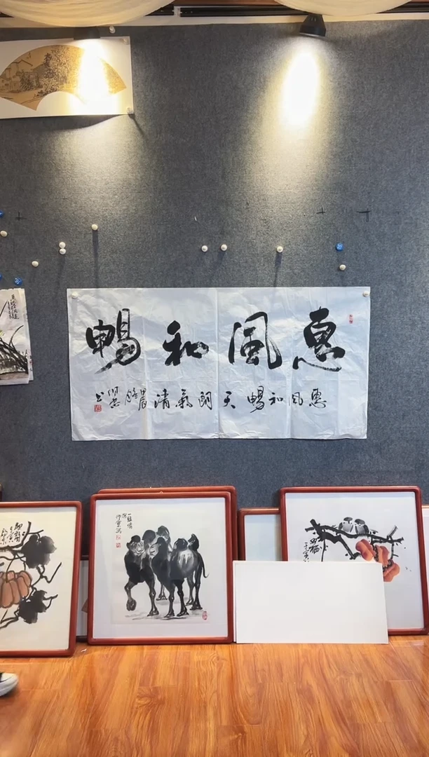 国画李维忠四尺整张惠风和畅