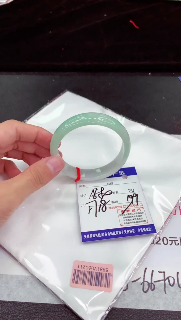 翡翠手镯未镶嵌11111111111111