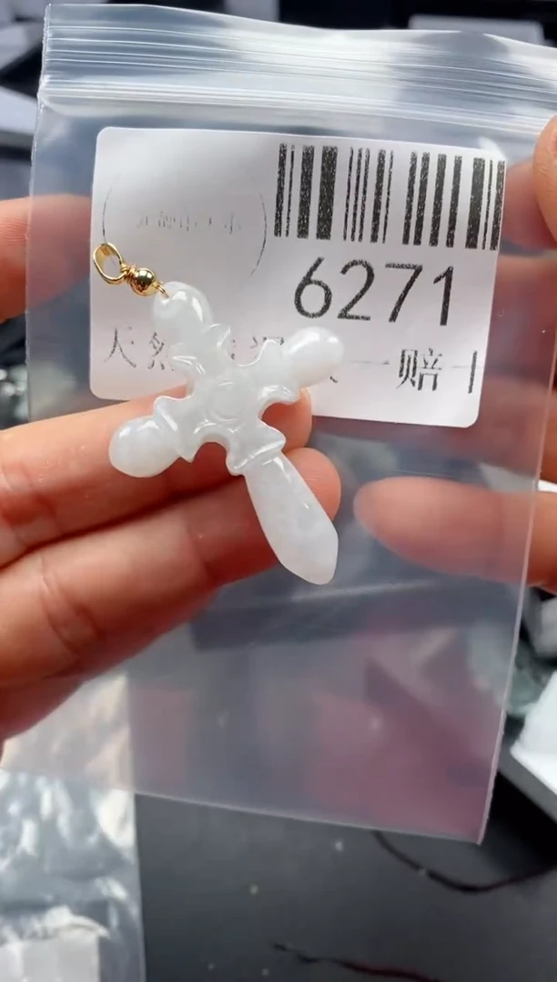 翡翠未镶嵌吊坠(不含链)6271