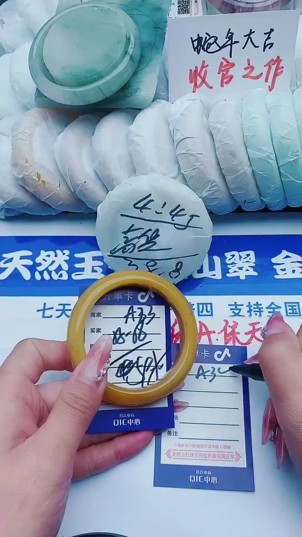 【闪购商品】石英质玉手镯未镶嵌A23+55-56