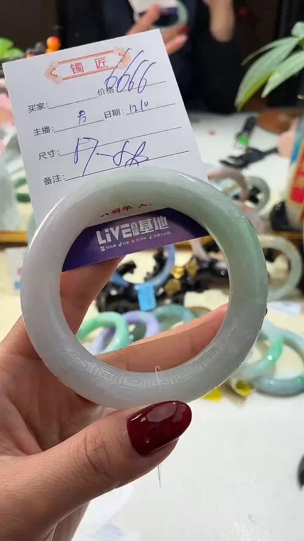 未镶嵌手镯翡翠3  翡翠手镯 58