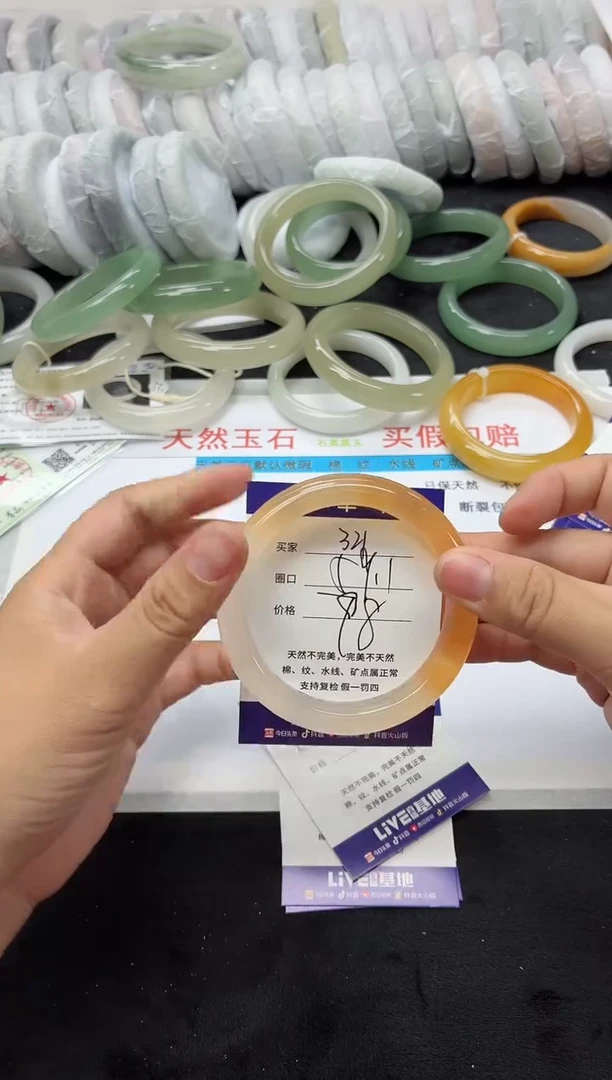 未镶嵌手镯石英质玉321