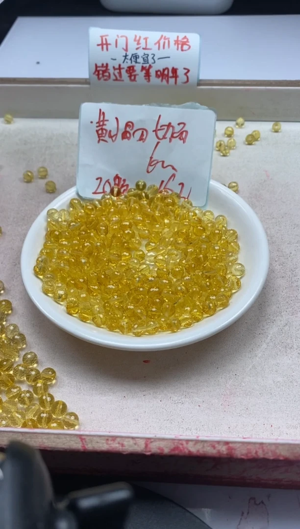 【闪购商品】水晶颈饰未镶嵌w2307全净体黄水晶切面6mm*20颗