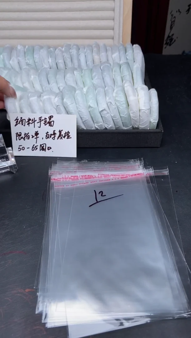 (拼手速，一物一拍)--美人镯--12