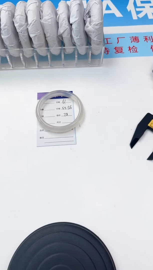 未镶嵌手镯石英质玉61石英质玉玛瑙