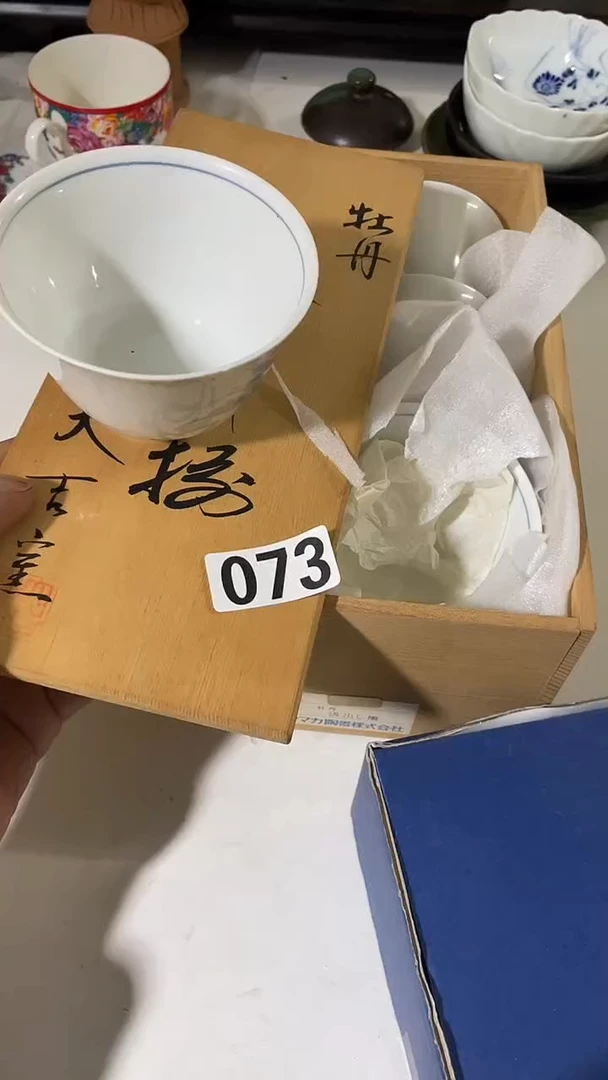 玻璃小陶瓷   073