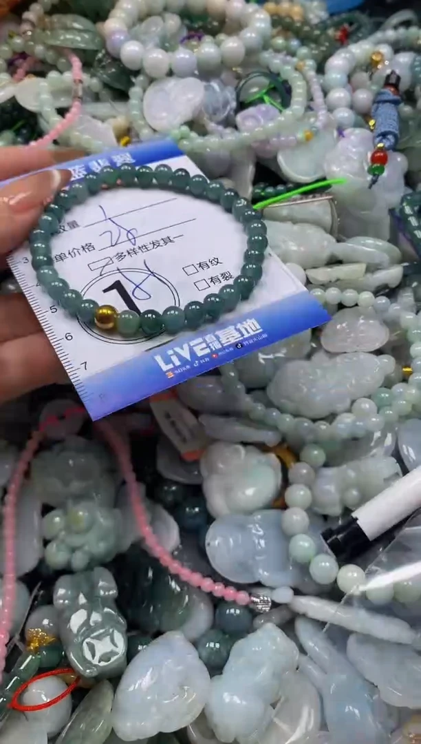 颈饰未镶嵌翡翠闪购0368980