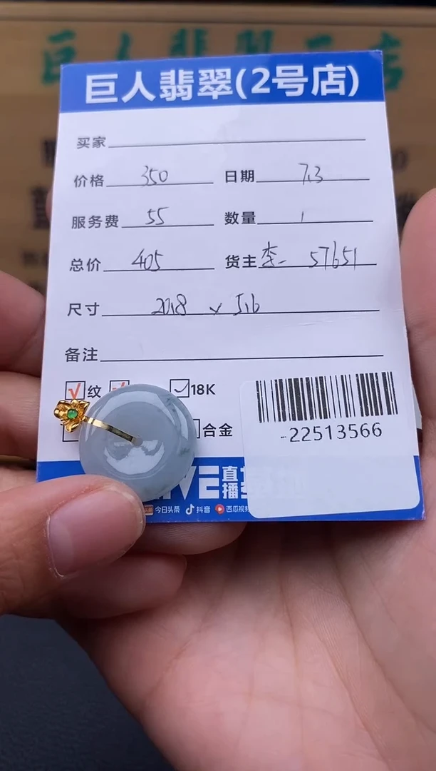 颈饰18K金镶嵌翡翠多人-22513566