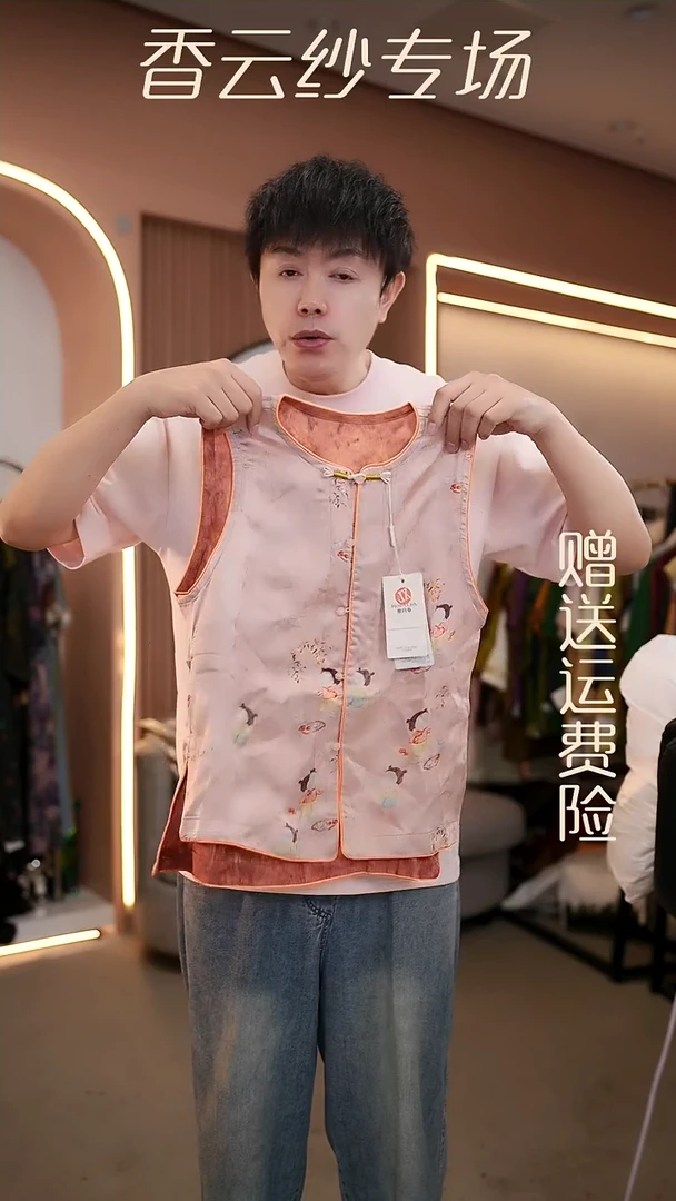 吊带XL香云纱清仓