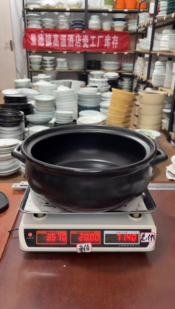 盘69号链接景德镇高温酒店瓷工厂库存