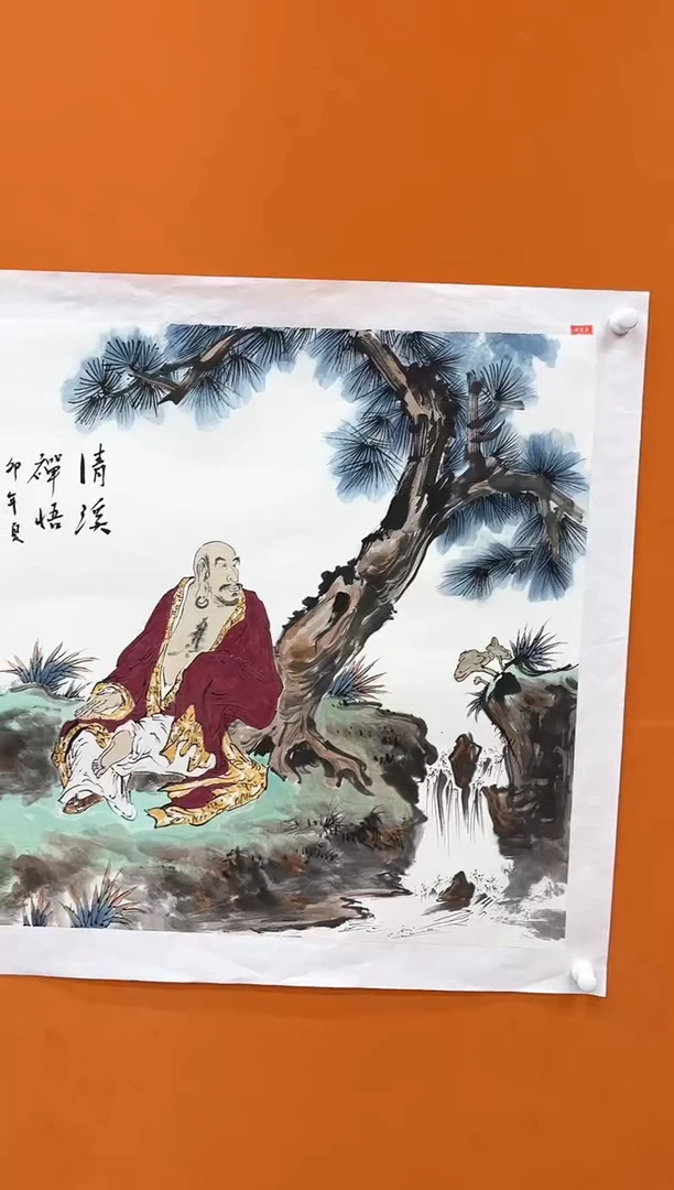 【闪购商品】国画瀚海艺术馆 精品收藏