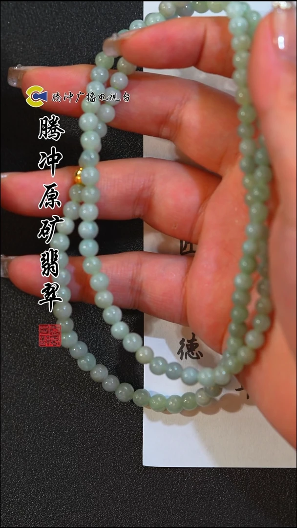 未镶嵌定制翡翠8018ss-毛货挂件30