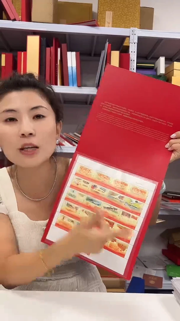 庆祝中国共产党成立100周年版票