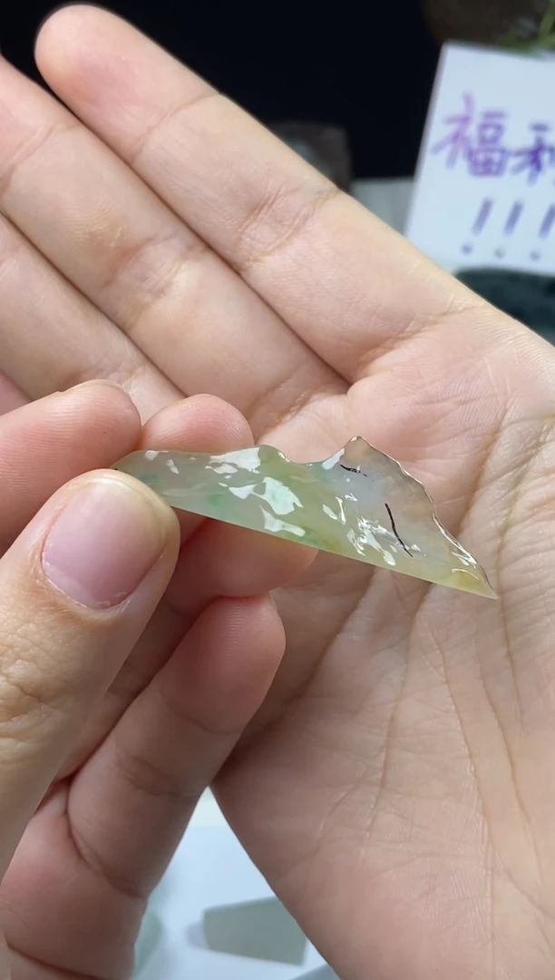 未镶嵌定制翡翠翡翠片料定制未镶嵌11.21-3