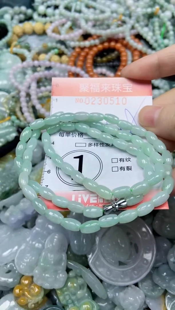 颈饰未镶嵌翡翠闪购0230510