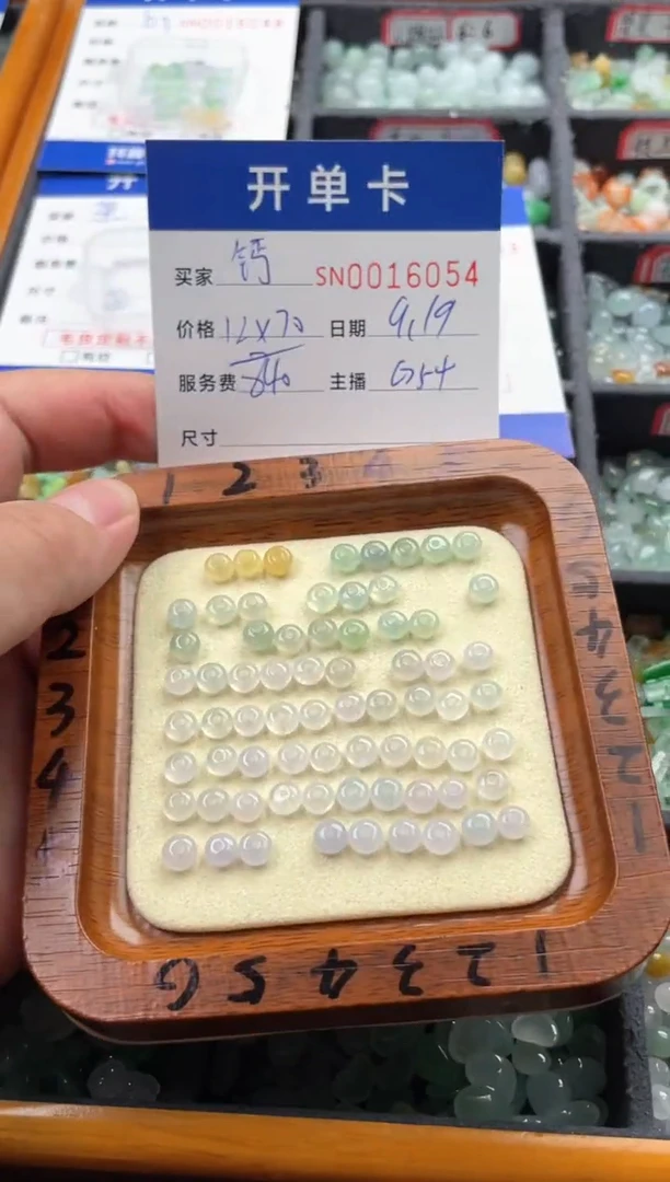 颈饰未镶嵌翡翠钙***?00016054