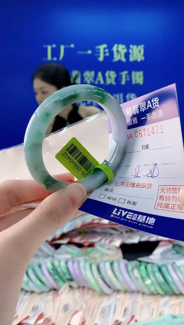 未镶嵌手镯翡翠71