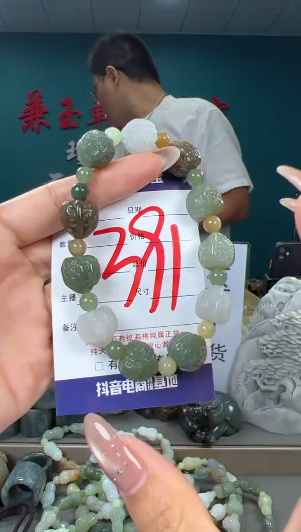 颈饰未镶嵌和田玉和田玉