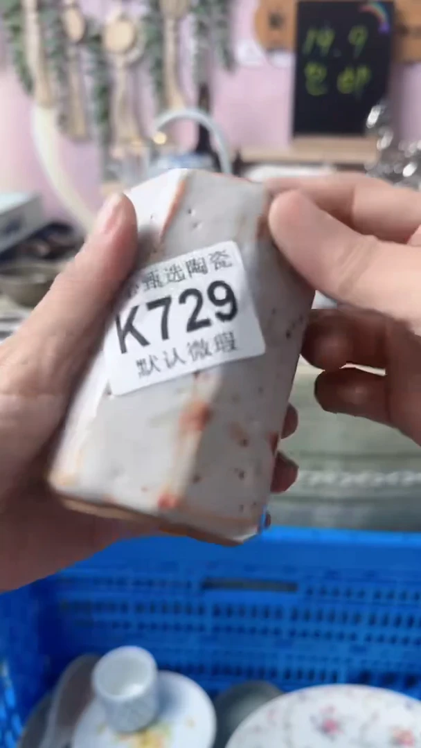 瓷片用****0闪购产品默认破损K729