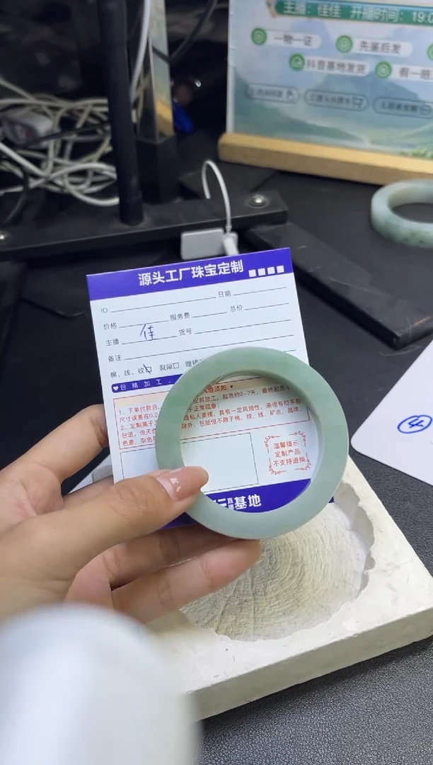 未镶嵌手镯定制翡翠步****华定制产品不退不换