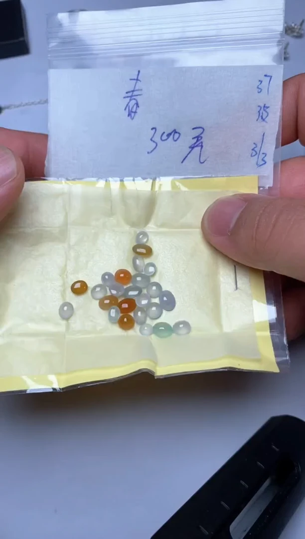 【闪购商品】定制翡翠未镶嵌缅甸天然A货翡翠