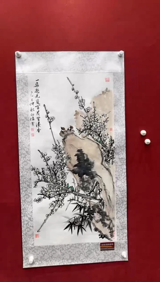 国画老师创作作品  106