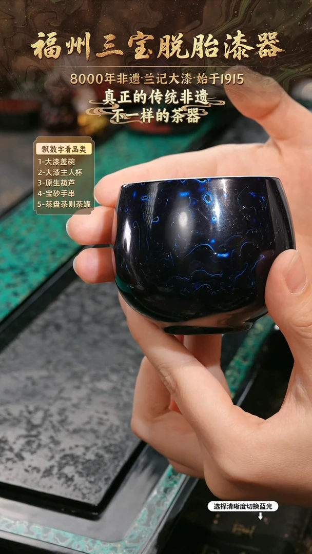 兰记手工漆器-一物一拍 以商品图片为主