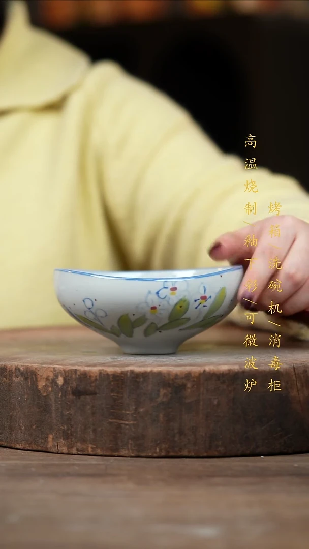 瓷片景德镇高温釉下彩（食品级）
