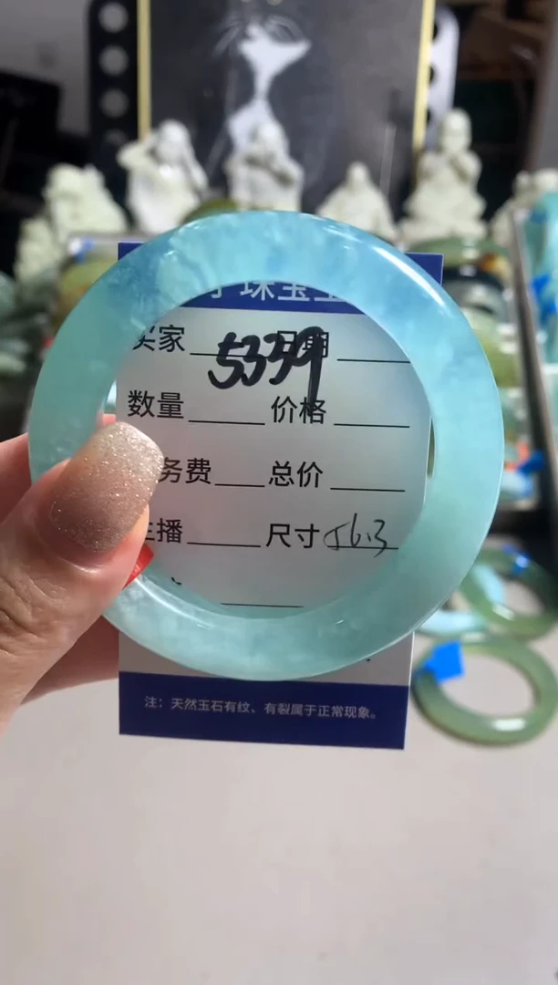 蛇纹石玉未镶嵌手镯5339