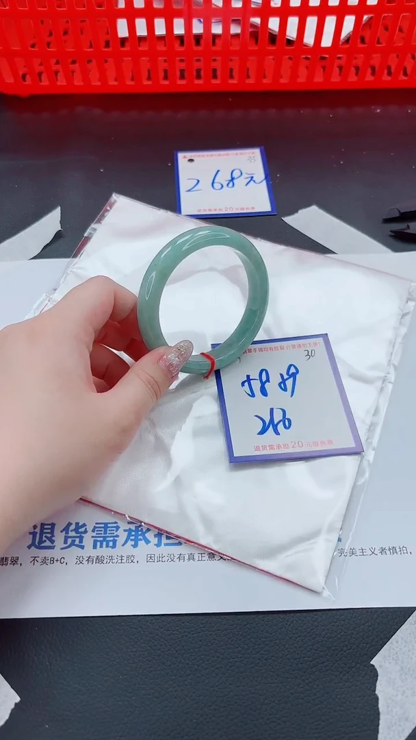 未镶嵌手镯翡翠1