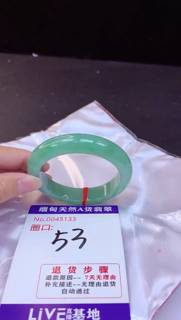 【闪购商品】翡翠手镯未镶嵌53+