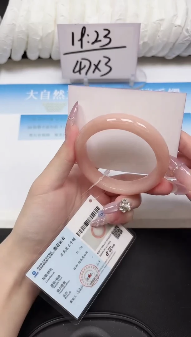 未镶嵌手镯石英质玉105-56.4