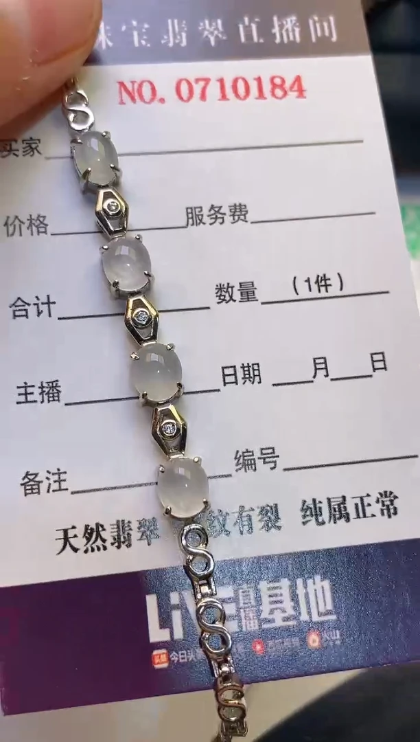 【闪购商品】翡翠耳饰银S925镶嵌天然A货翡翠1