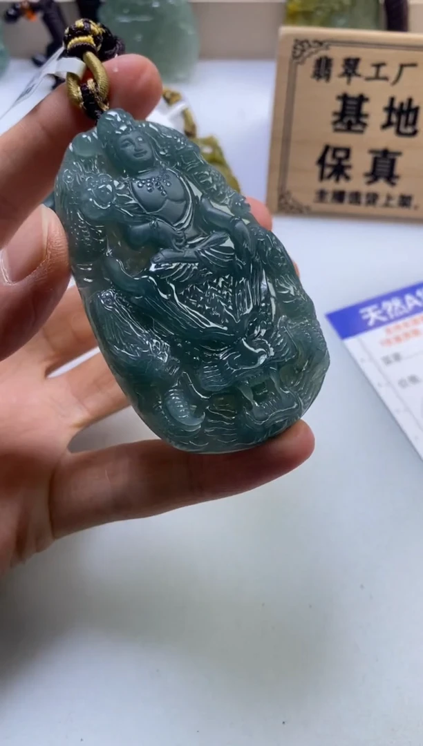 颈饰未镶嵌翡翠