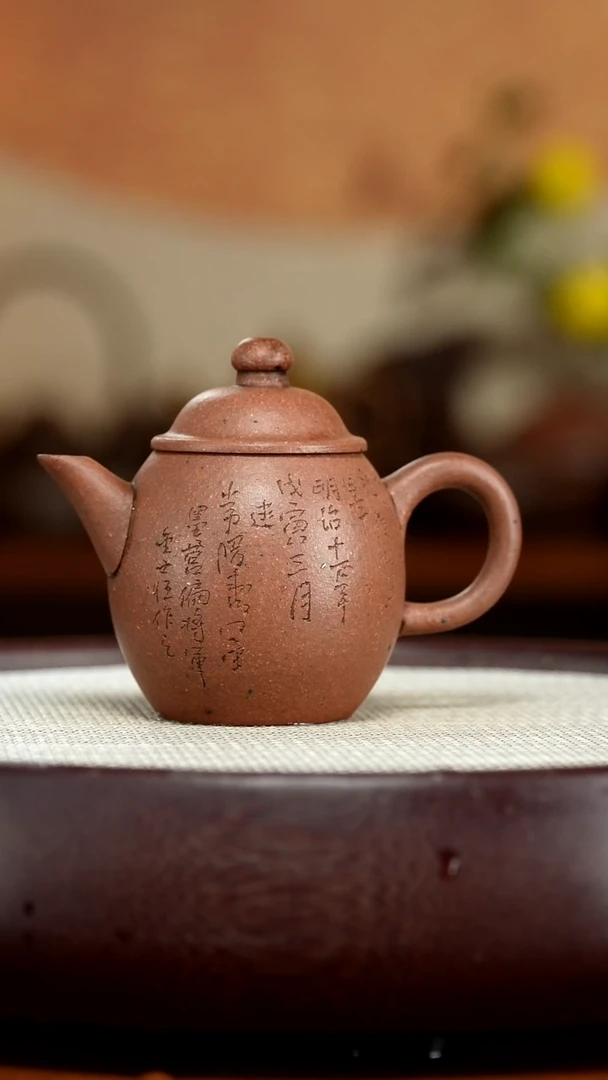 茶壶紫砂宜兴紫砂壶