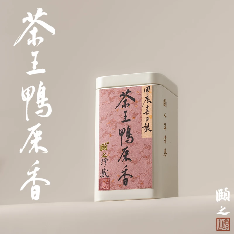 茶王鸭屎香 | 珍藏系列 乌岽高山凤凰单丛茶 兰香 奶香 金银花香