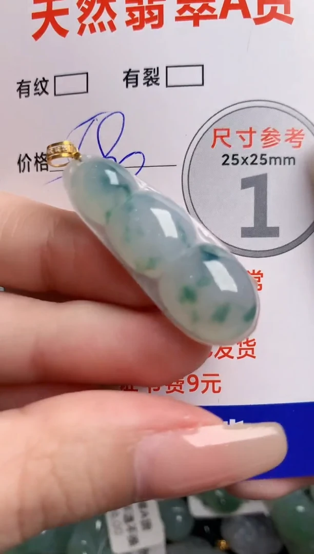 翡翠18K金镶嵌颈饰0063162748