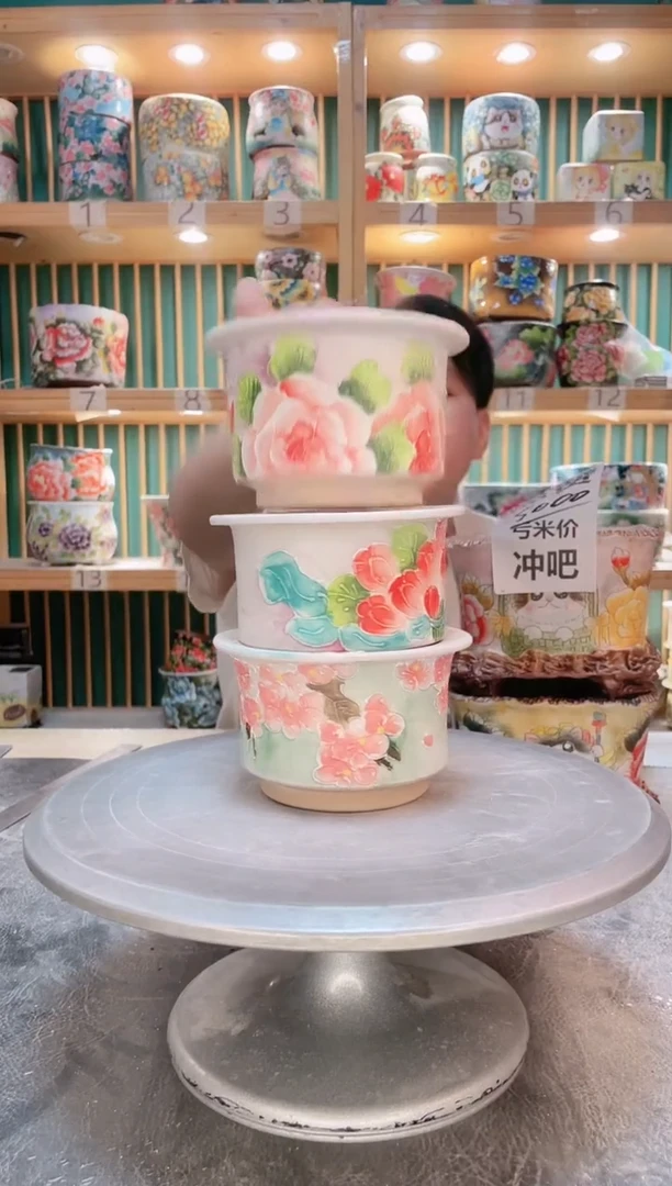 瓷片默认微瑕一物一拍0928-028-3个