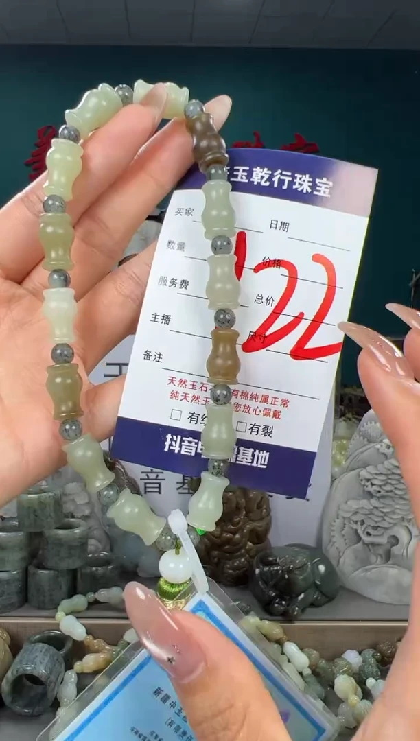颈饰未镶嵌和田玉和田玉
