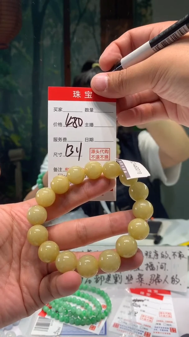 未镶嵌珠串定制翡翠天然A货缅甸翡翠