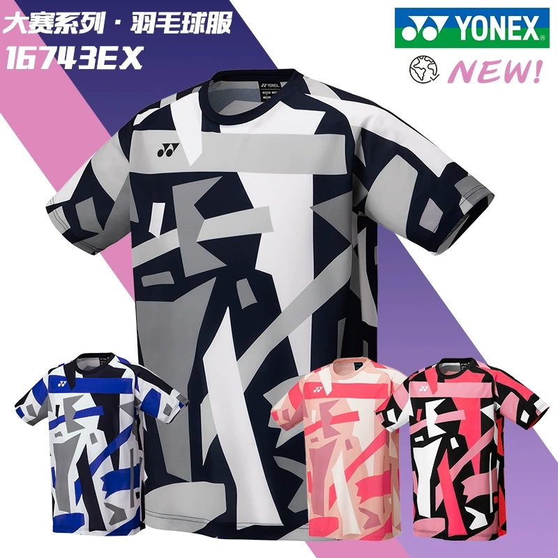 YONEX/尤尼克斯25新款羽毛球服16743EX运动大赛服球迷款中性透气