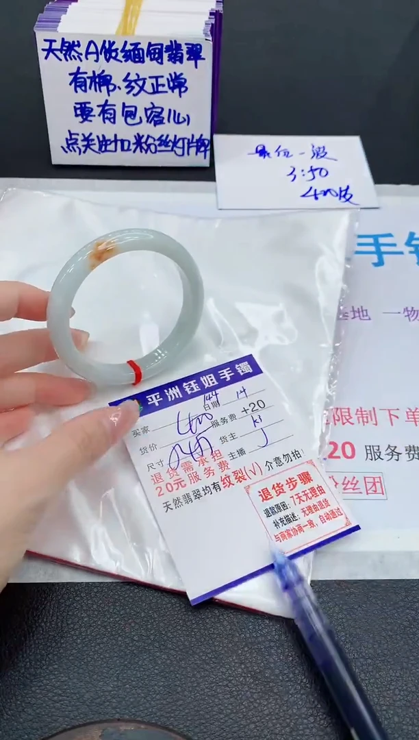 未镶嵌手镯翡翠11