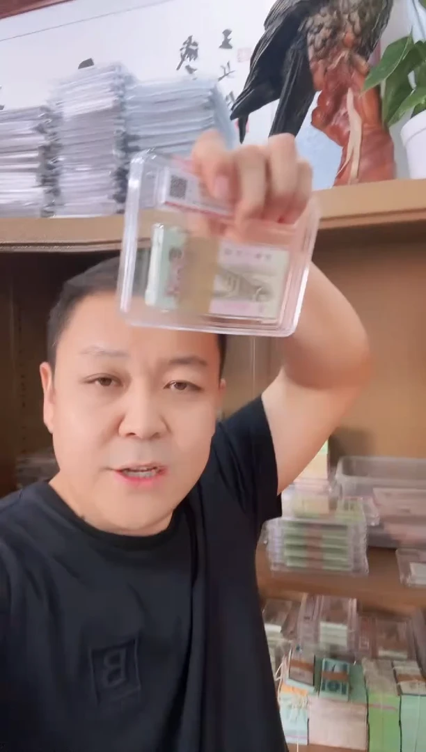 国评-三版币大桥整刀不挑..