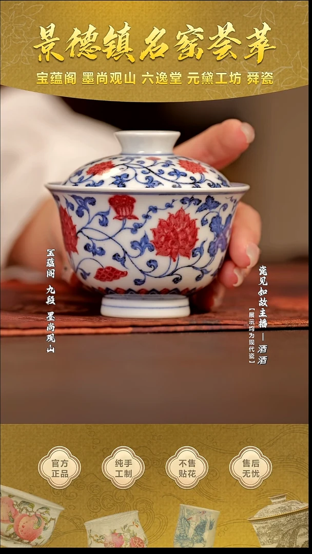 其他瓷【瓷见如故】海韵堂