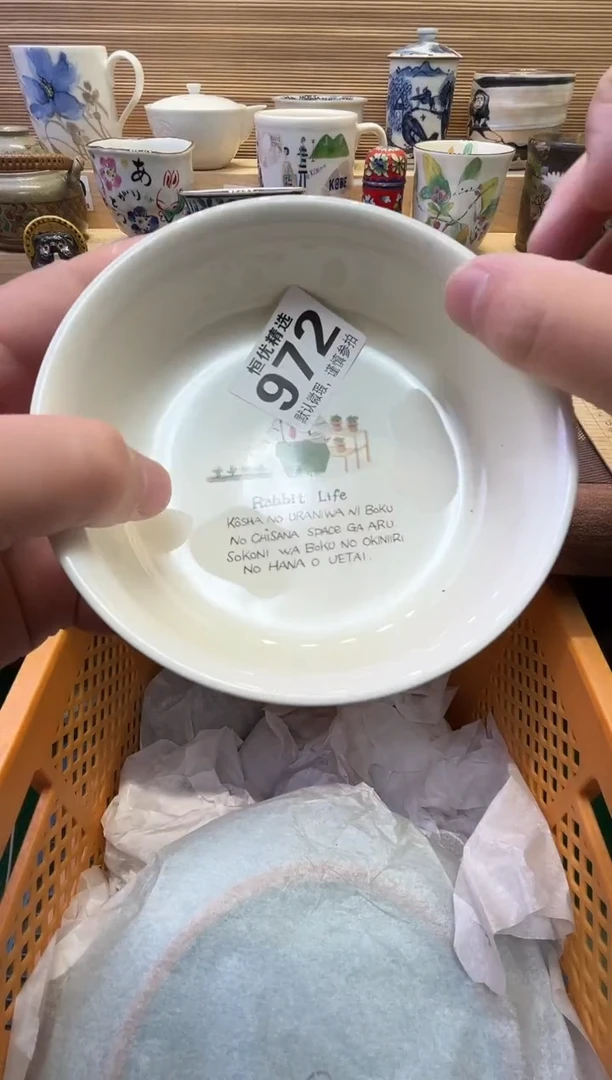是**啊瓷器瓷器瓷器瓷器瓷器瓷器瓷器
