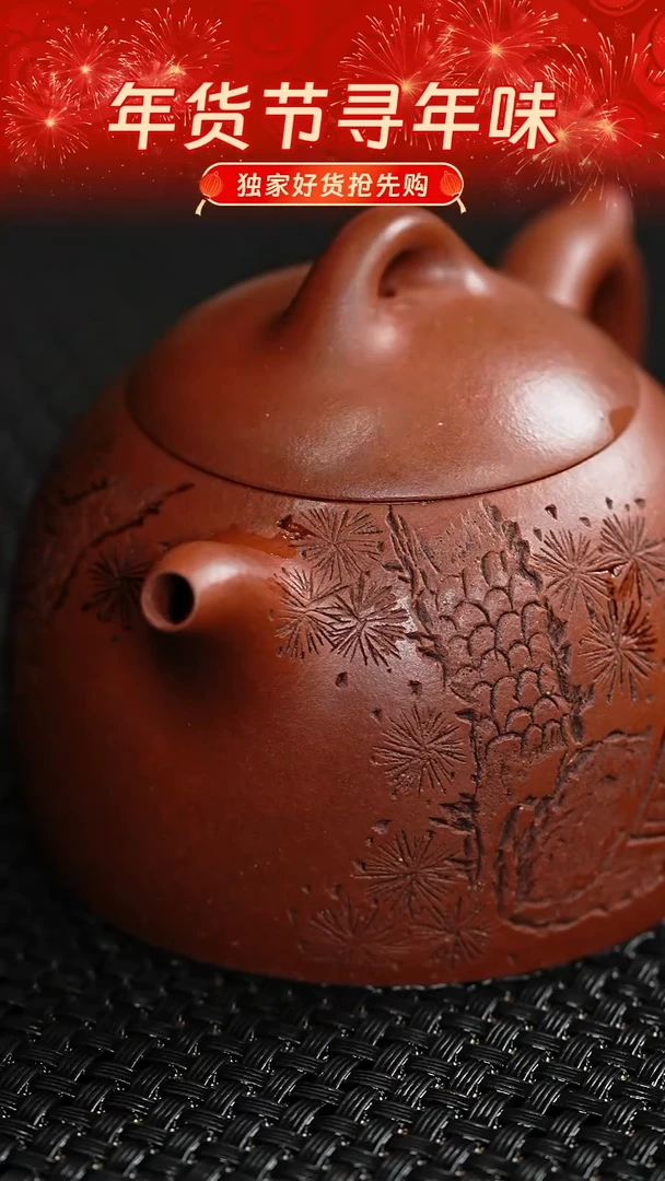 【闪购商品】紫砂茶杯紫砂品茗杯