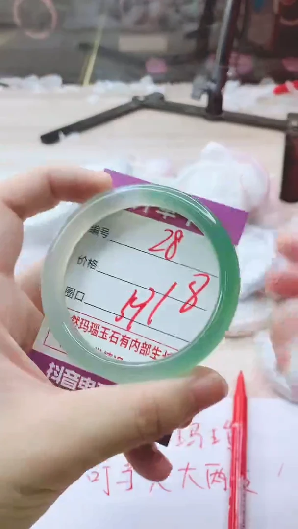 手镯玛瑙/玉髓未镶嵌28