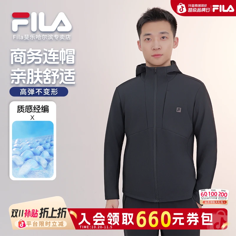 【弹力质感经编】斐乐外套男子秋冬季新款加厚连帽百搭A11M541503F