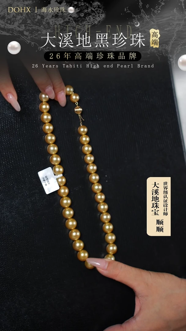 14K金镶嵌项链海水珍珠月亮彩虹9.9-11.9mm/SK-315550