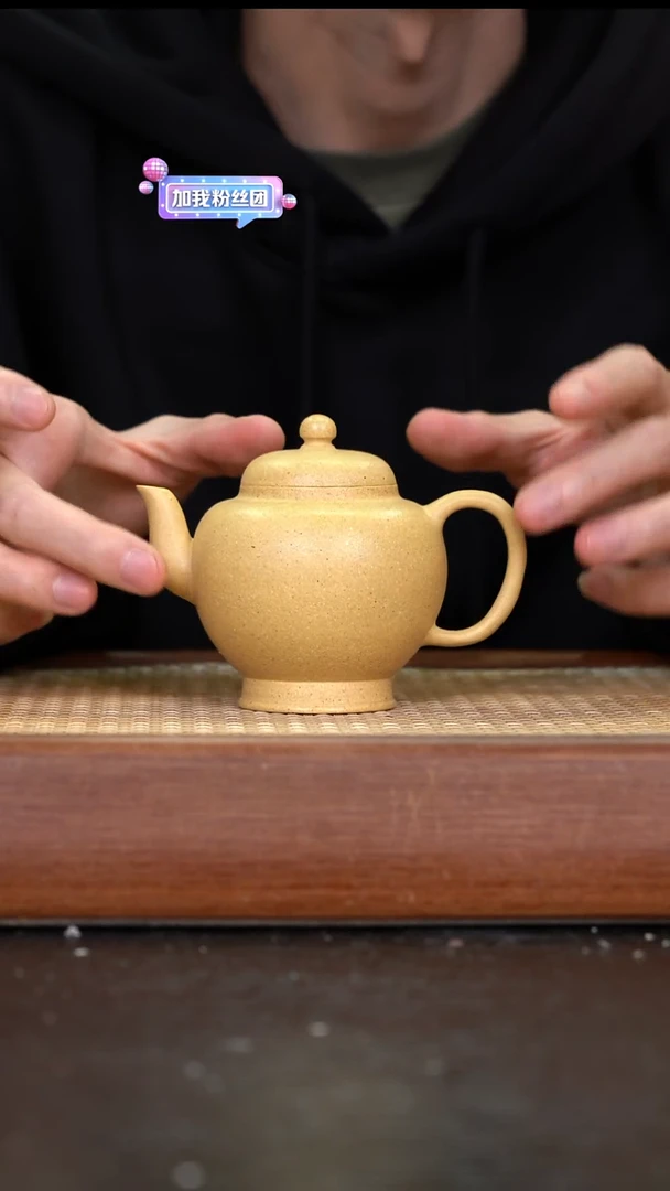 茶壶紫砂  XJ   本山绿泥   南州高士   150cc